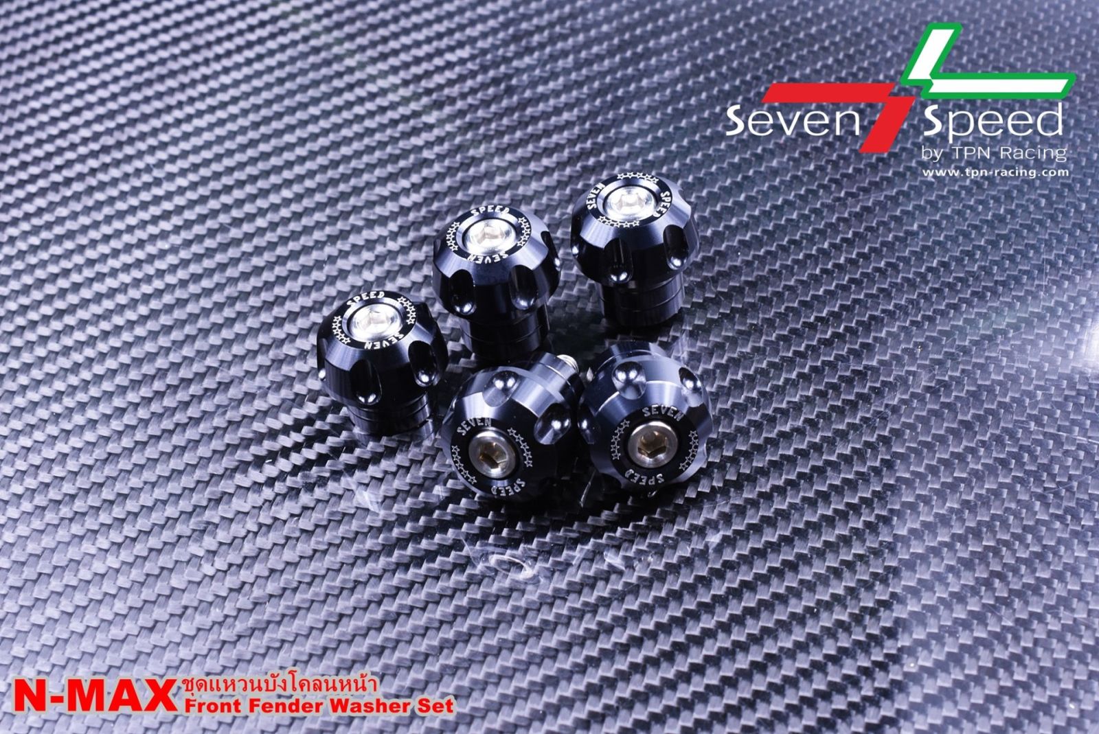 ชุดแหวนบังโคลนหน้า nmax  SEVEN SPEED