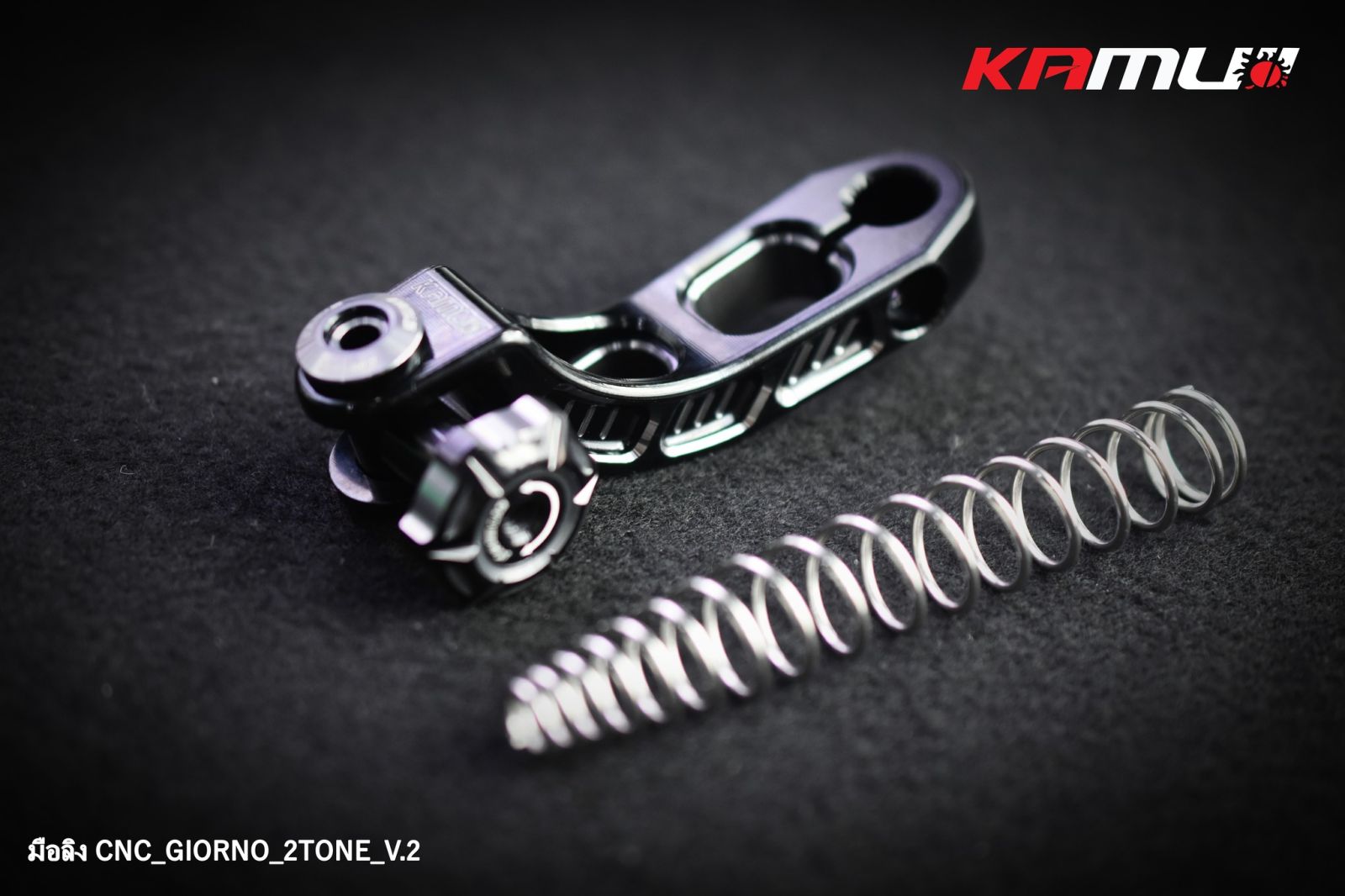 มือลิงเบรคหลัง CNC V.2   2-Tone ตรงรุ่น GIORNO+