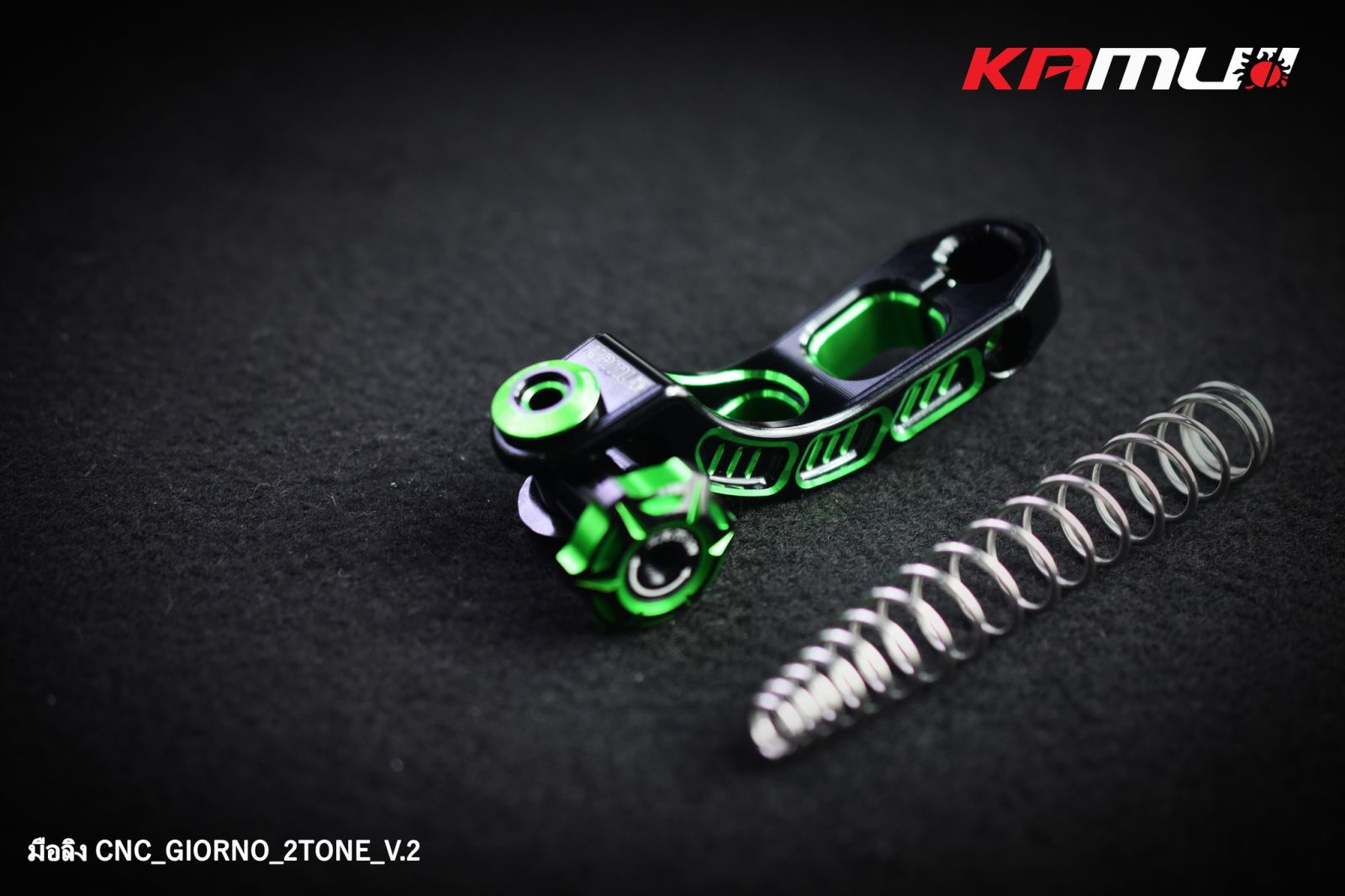 มือลิงเบรคหลัง CNC V.2   2-Tone ตรงรุ่น GIORNO+
