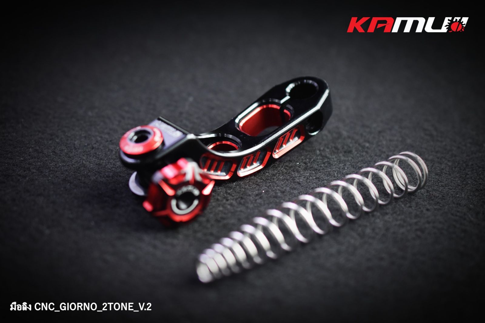 มือลิงเบรคหลัง CNC V.2   2-Tone ตรงรุ่น GIORNO+