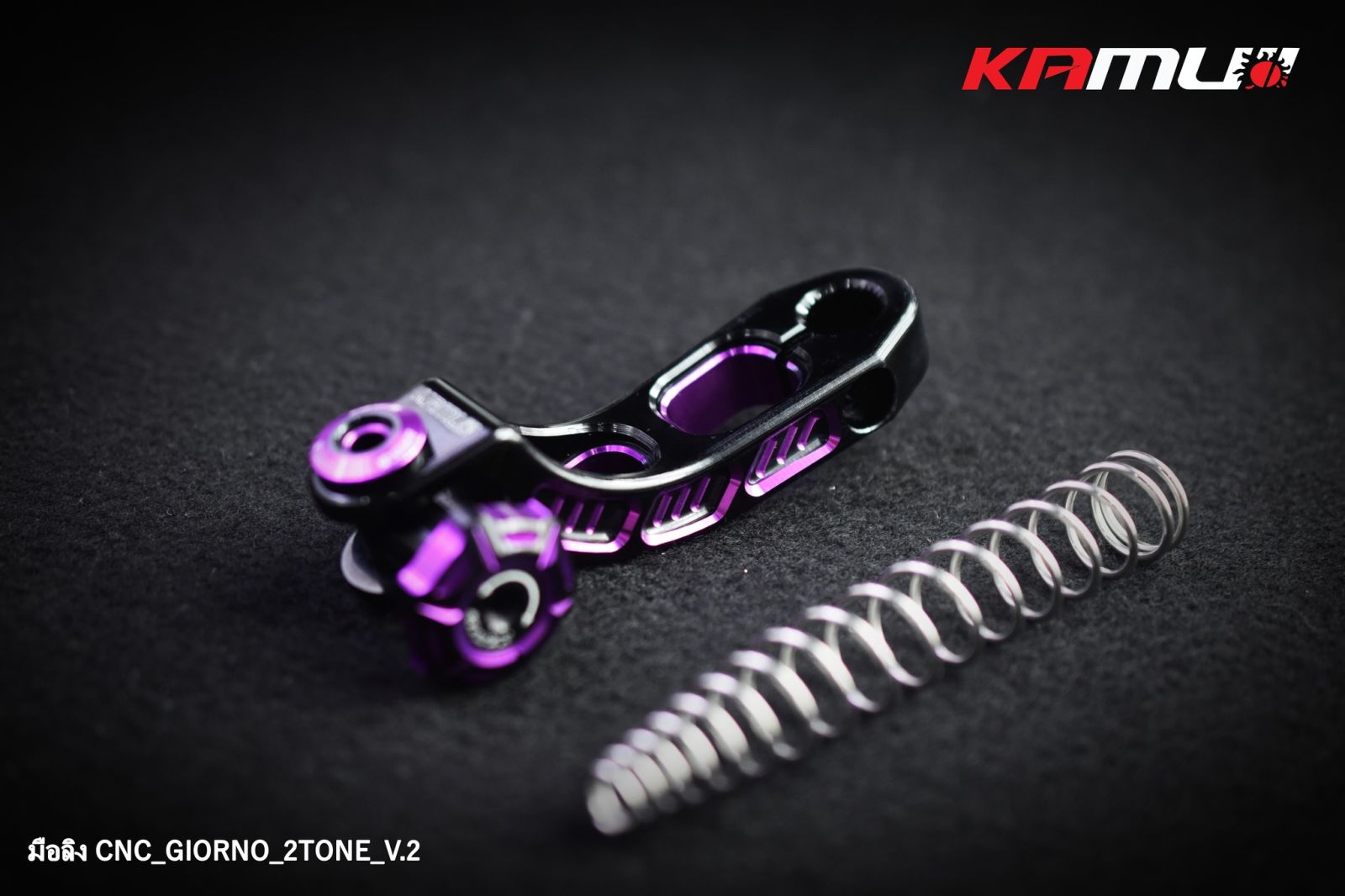 มือลิงเบรคหลัง CNC V.2   2-Tone ตรงรุ่น GIORNO+