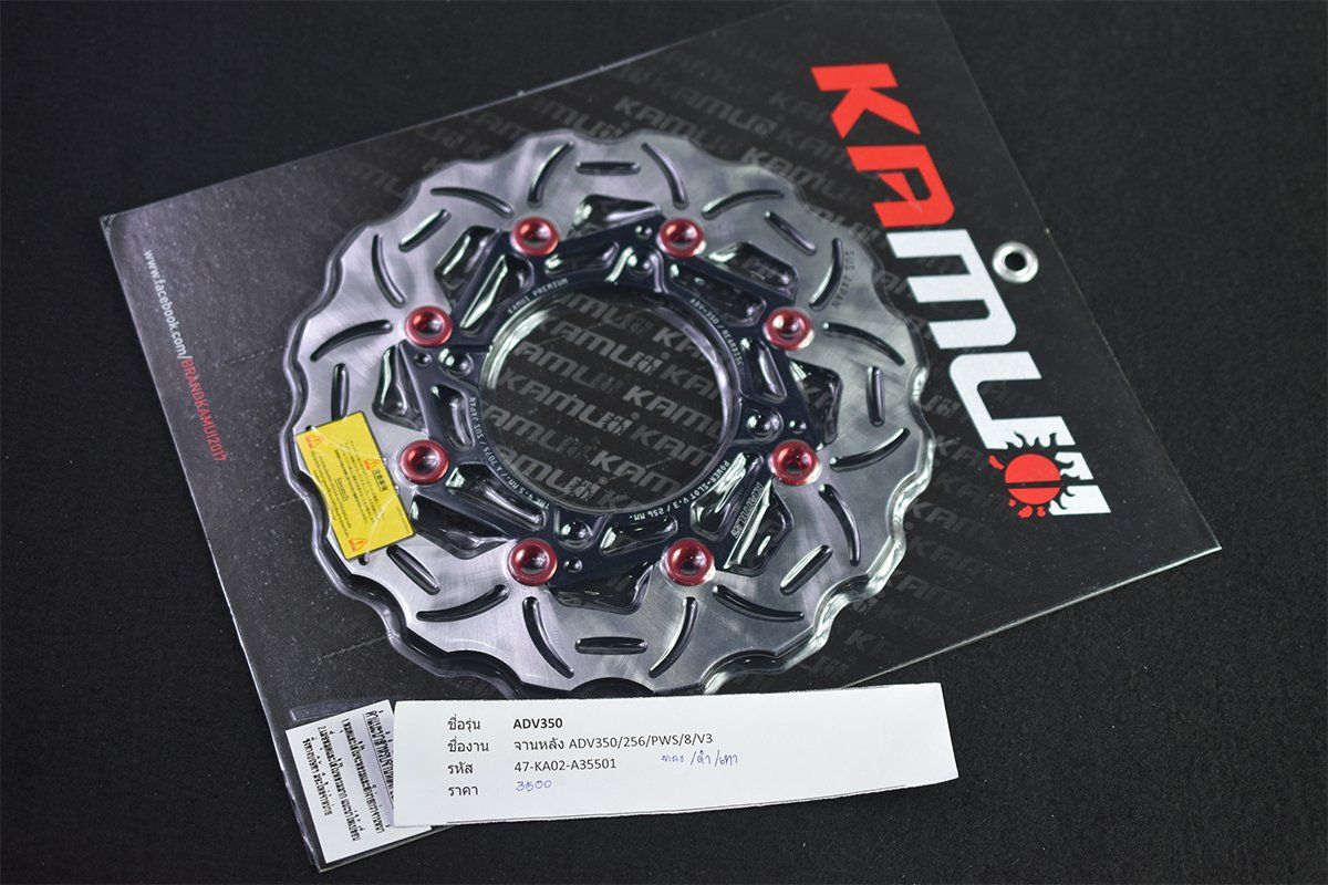 จานดิสก์ หลัง ADV-350 256 มิล. POWER-SLOT V.3 ADV350,Forza KAMUI