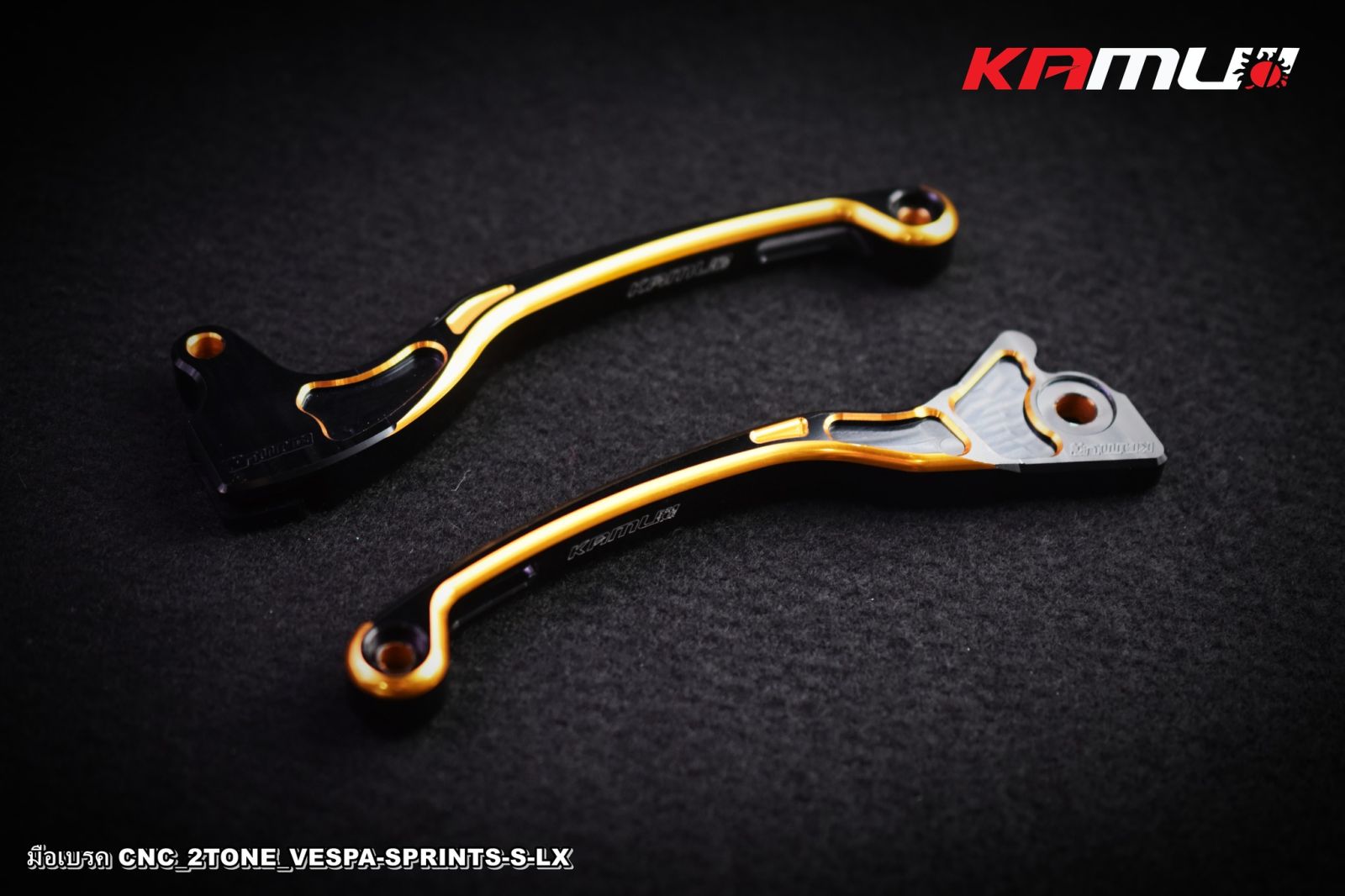 มือเบรค CNC VESPA SPRINT 2-Tone KAMUI