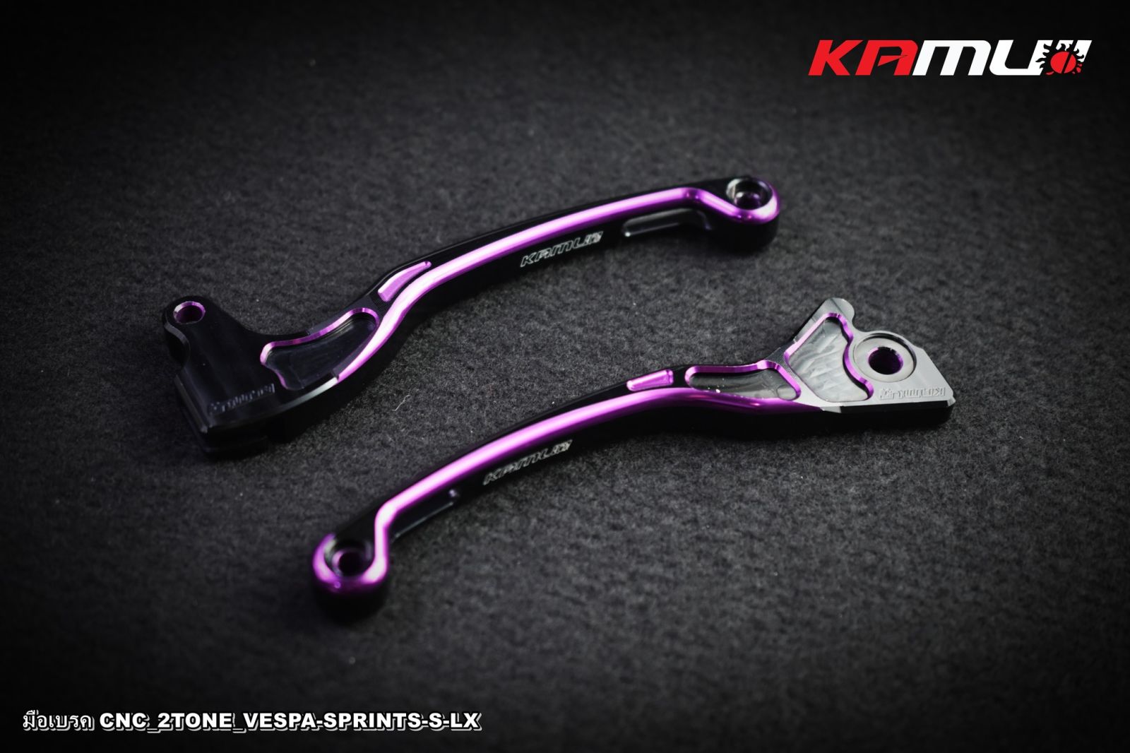 มือเบรค CNC VESPA SPRINT 2-Tone KAMUI