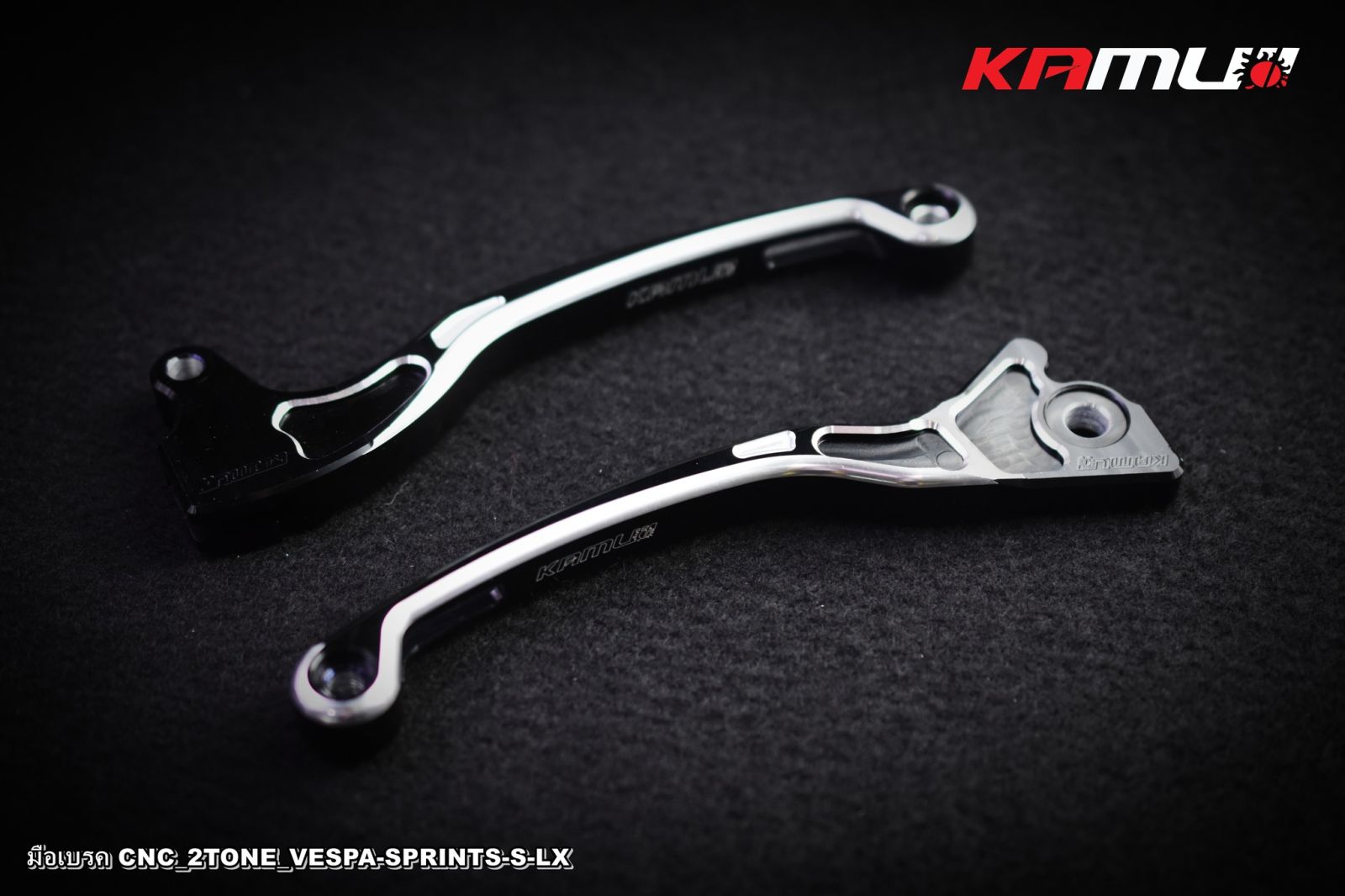 มือเบรค CNC VESPA SPRINT 2-Tone KAMUI