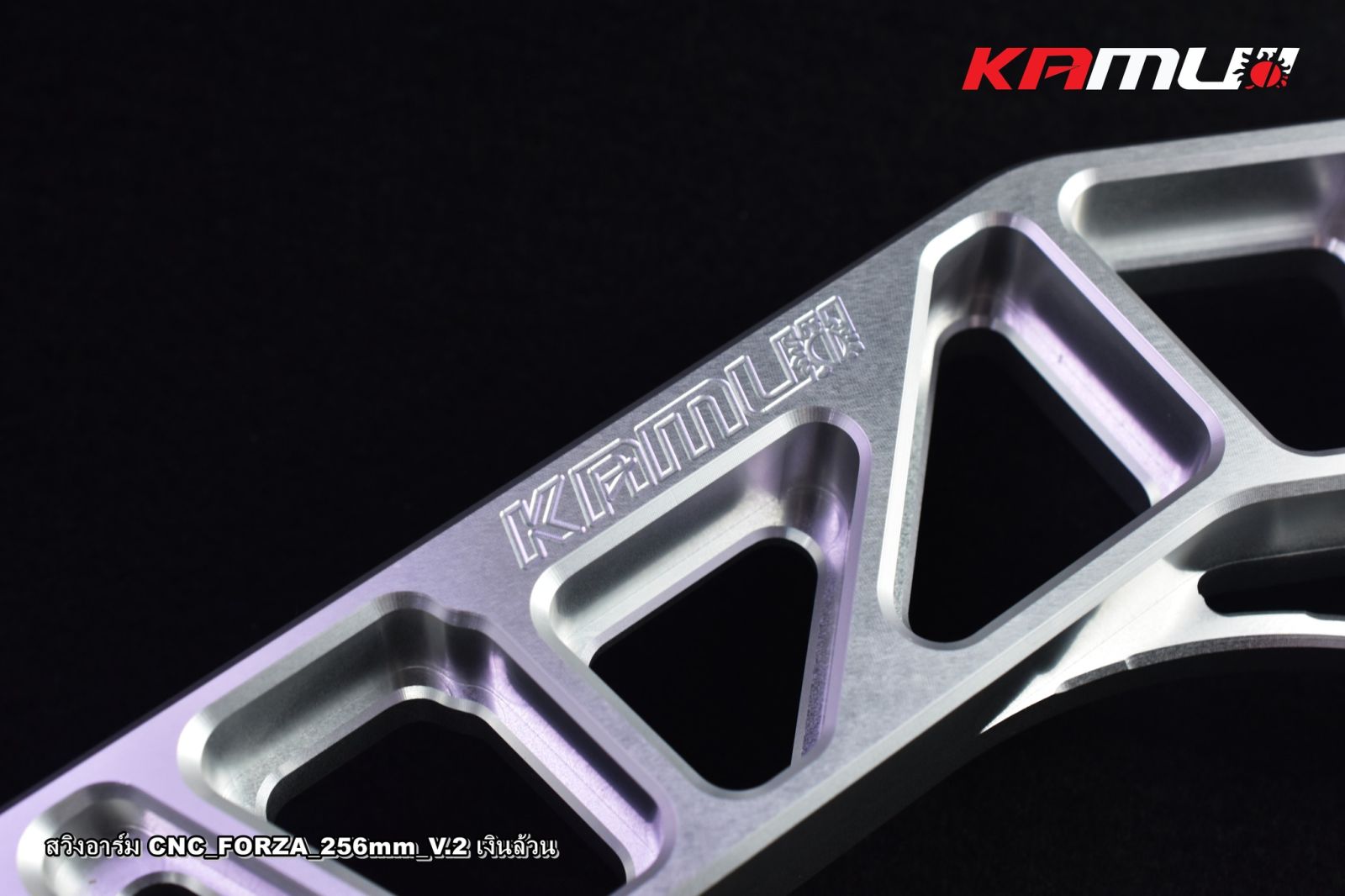 สวิงอาร์ม CNC  V.2  Forza-350 สำหรับจาน 256 มิล. ปั๊ม Brembo 2 Pot