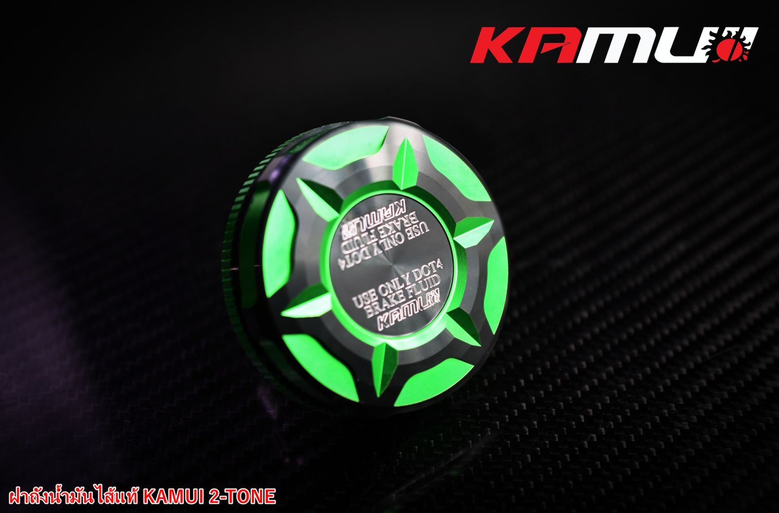 ฝาถังน้ำมัน2-TONE HONDA ไส้แท้ KAMUI  มีหลายสีให้เลือก