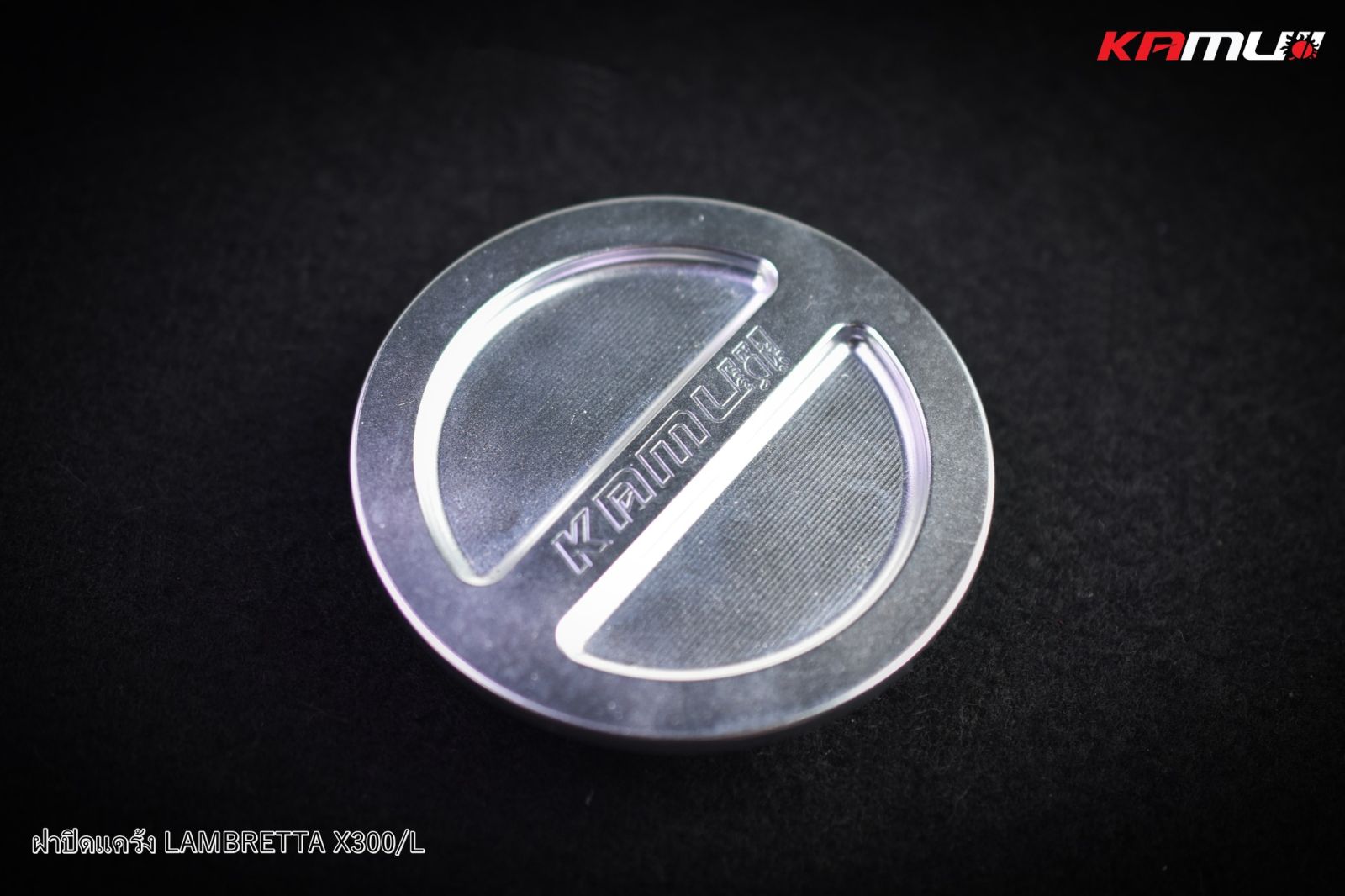Kamui ฝาปิดแคร้ง CNC Lambretta X-300