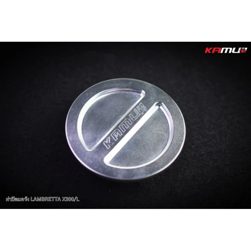 Kamui ฝาปิดแคร้ง CNC Lambretta X-300
