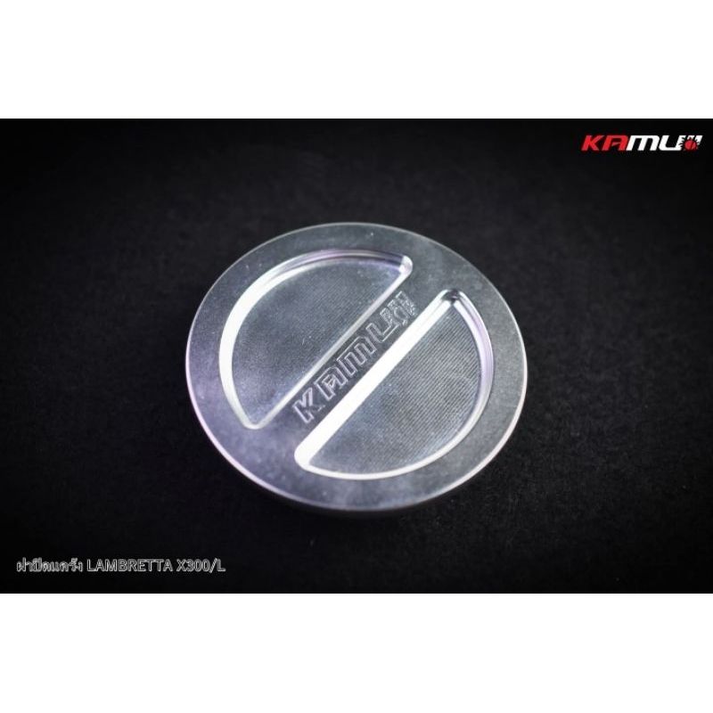 Kamui ฝาปิดแคร้ง CNC Lambretta X-300