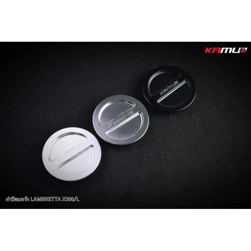 Kamui ฝาปิดแคร้ง CNC Lambretta X-300