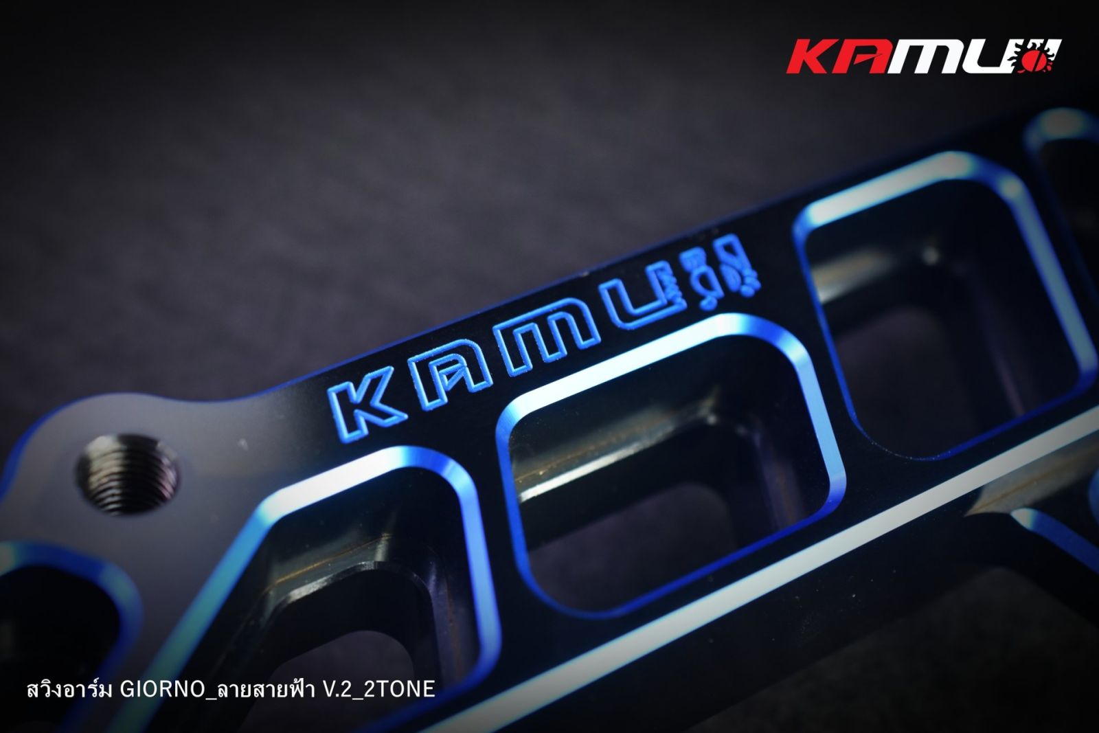 สวิงอาร์ม CNC V.2 สายฟ้า 2-TONE ตรงรุ่น GIORNO+ KAMUI