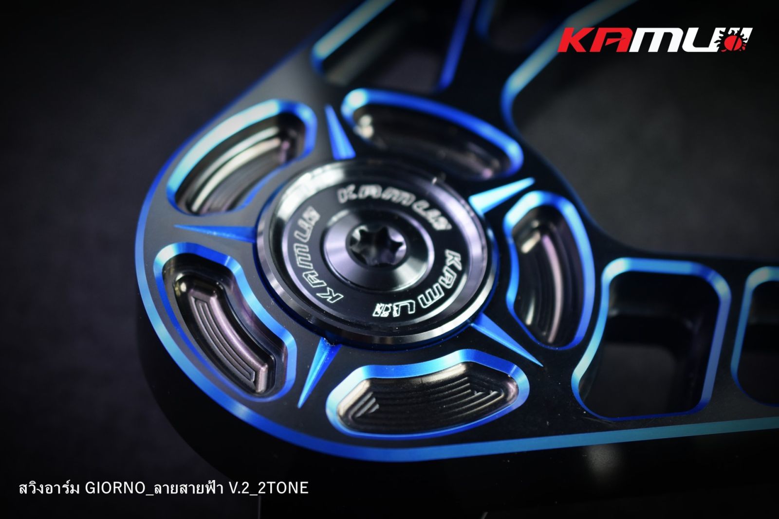 สวิงอาร์ม CNC V.2 สายฟ้า 2-TONE ตรงรุ่น GIORNO+ KAMUI