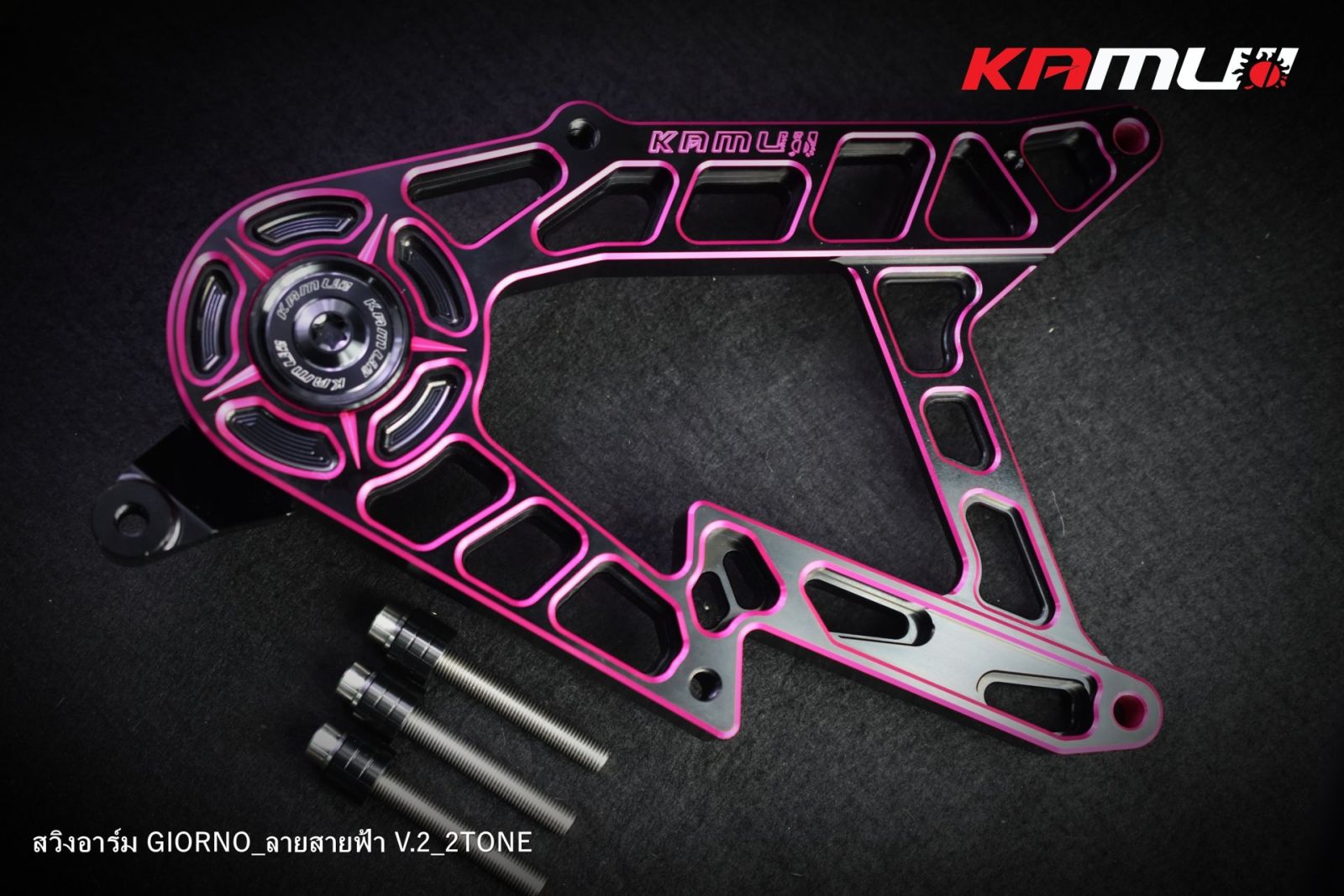 สวิงอาร์ม CNC V.2 สายฟ้า 2-TONE ตรงรุ่น GIORNO+ KAMUI