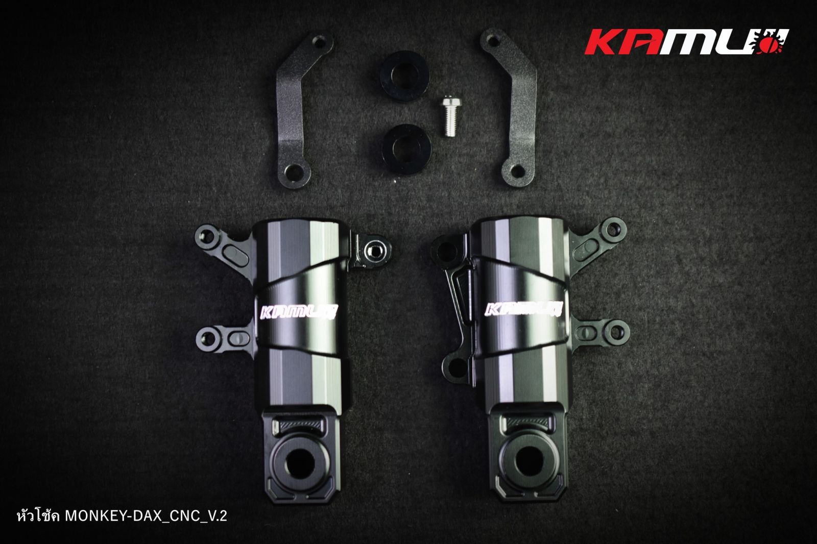 หัวโช้ค Monkey / Dax-125 CNC V.2 by KAMUI (0442)