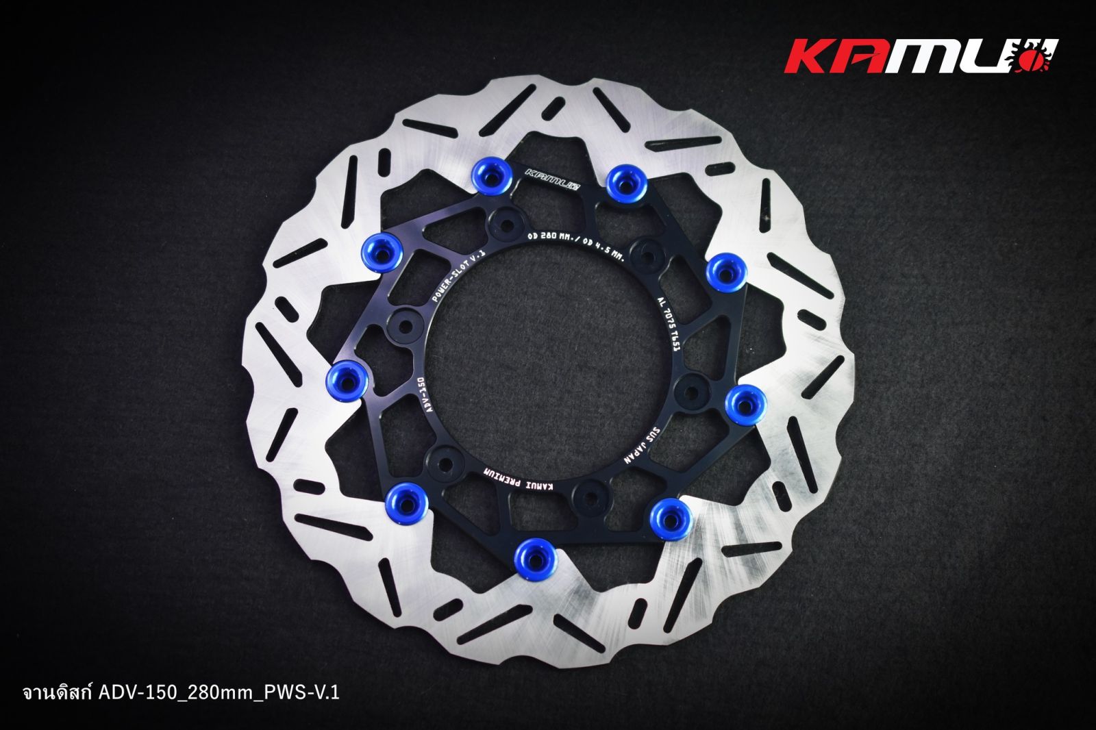 จานดิสก์หน้า ADV-150  280 มิล. Power slot -V.1 แบรนด์ Kamui