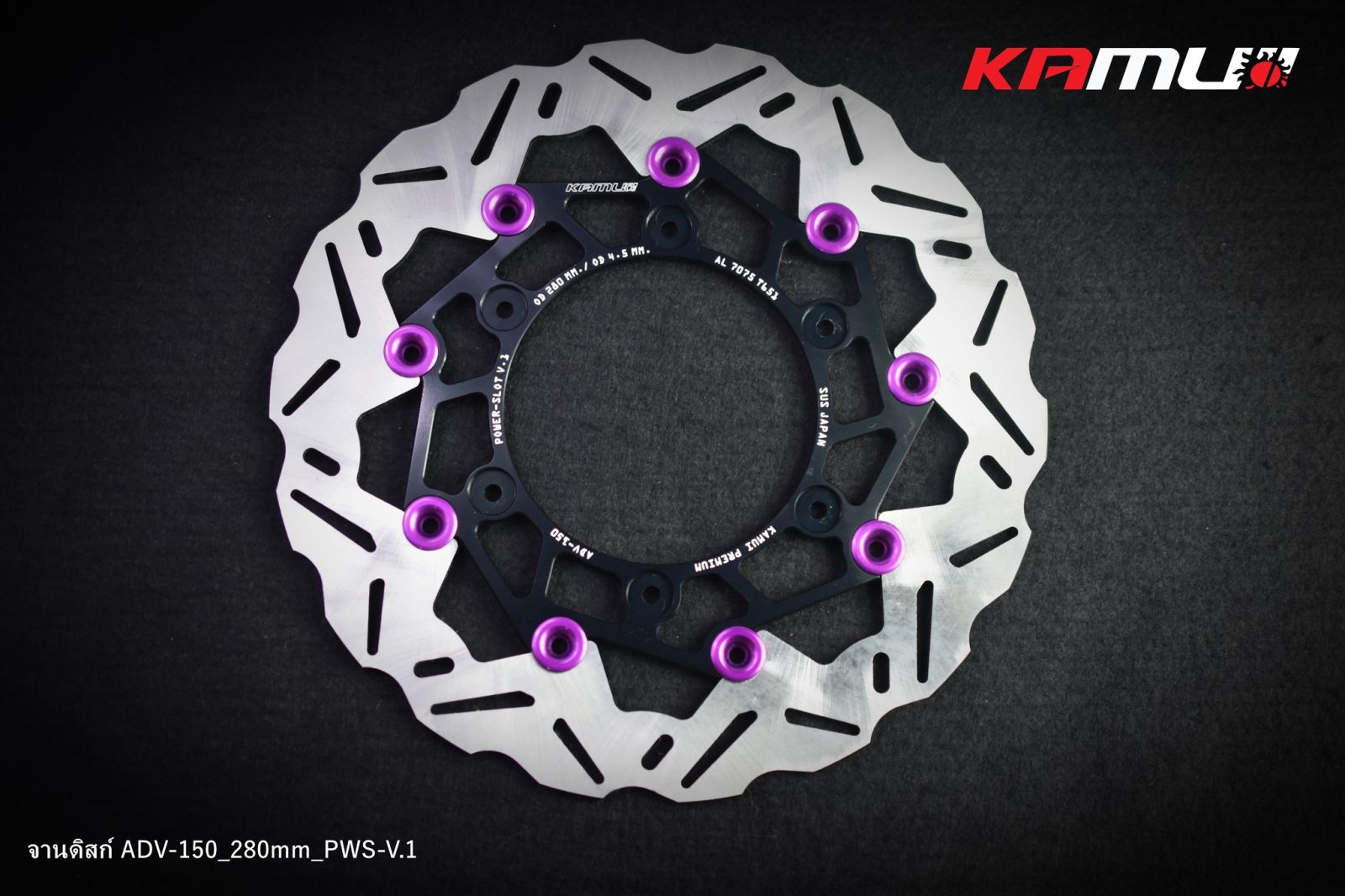 จานดิสก์หน้า ADV-150  280 มิล. Power slot -V.1 แบรนด์ Kamui