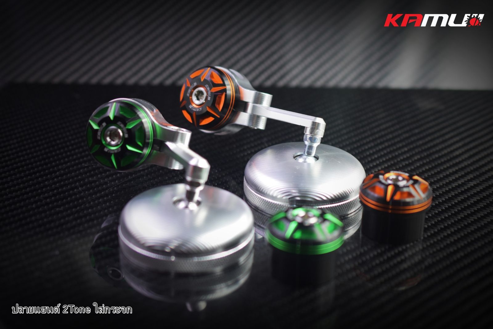 ปลายแฮนด์ ใส่กระจก KAMUI 2-Tone  ตรงรุ่น GIORNO+ / Click 160 แบรนด์KAMUI (0437)