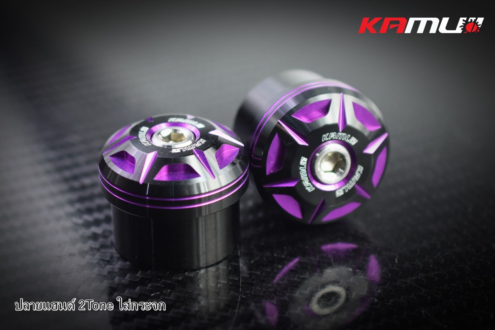 ปลายแฮนด์ ใส่กระจก KAMUI 2-Tone  ตรงรุ่น GIORNO+ / Click 160 แบรนด์KAMUI (0437)