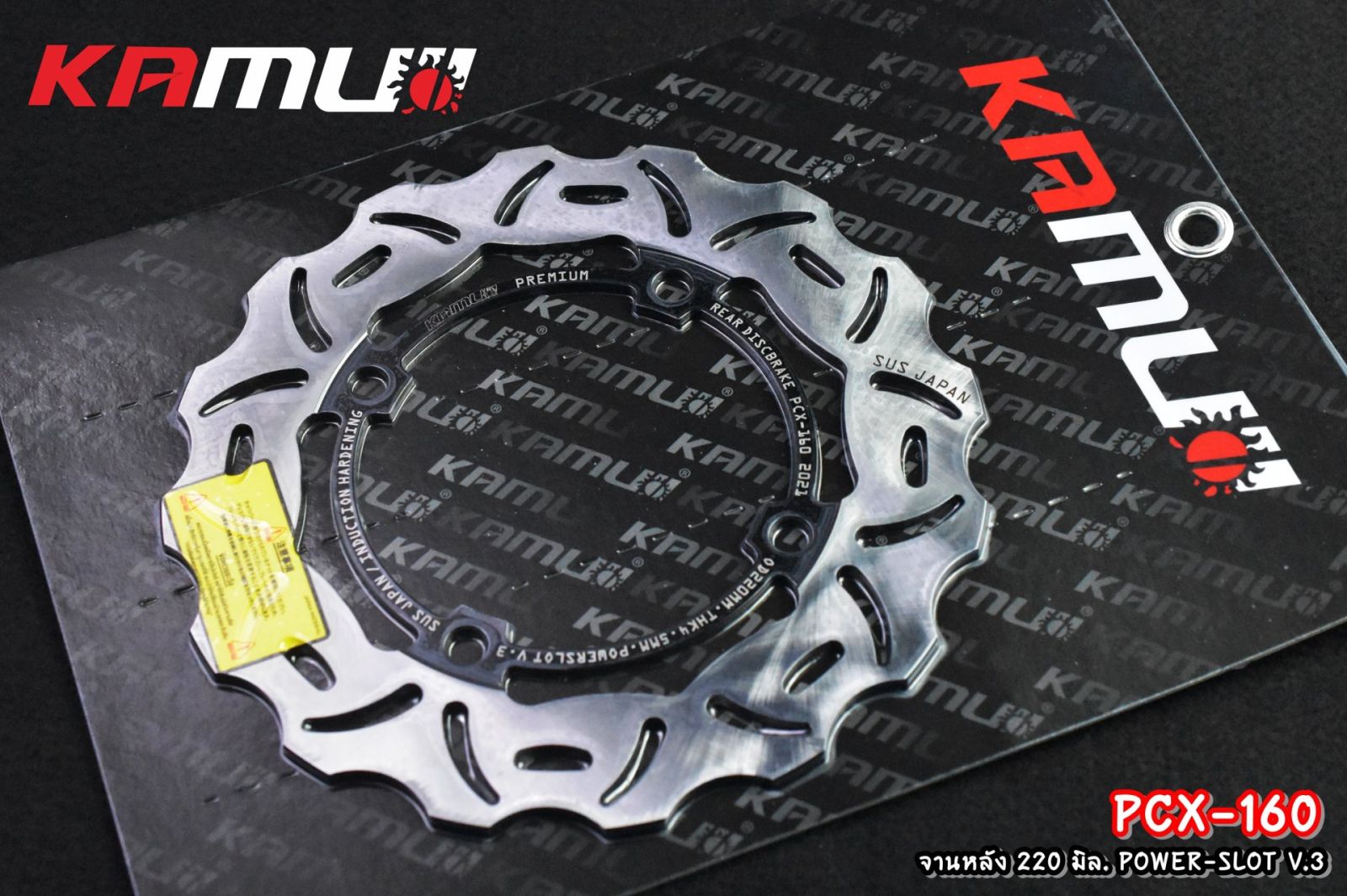 จานหลัง PCX160  2021 /220mm V.3
