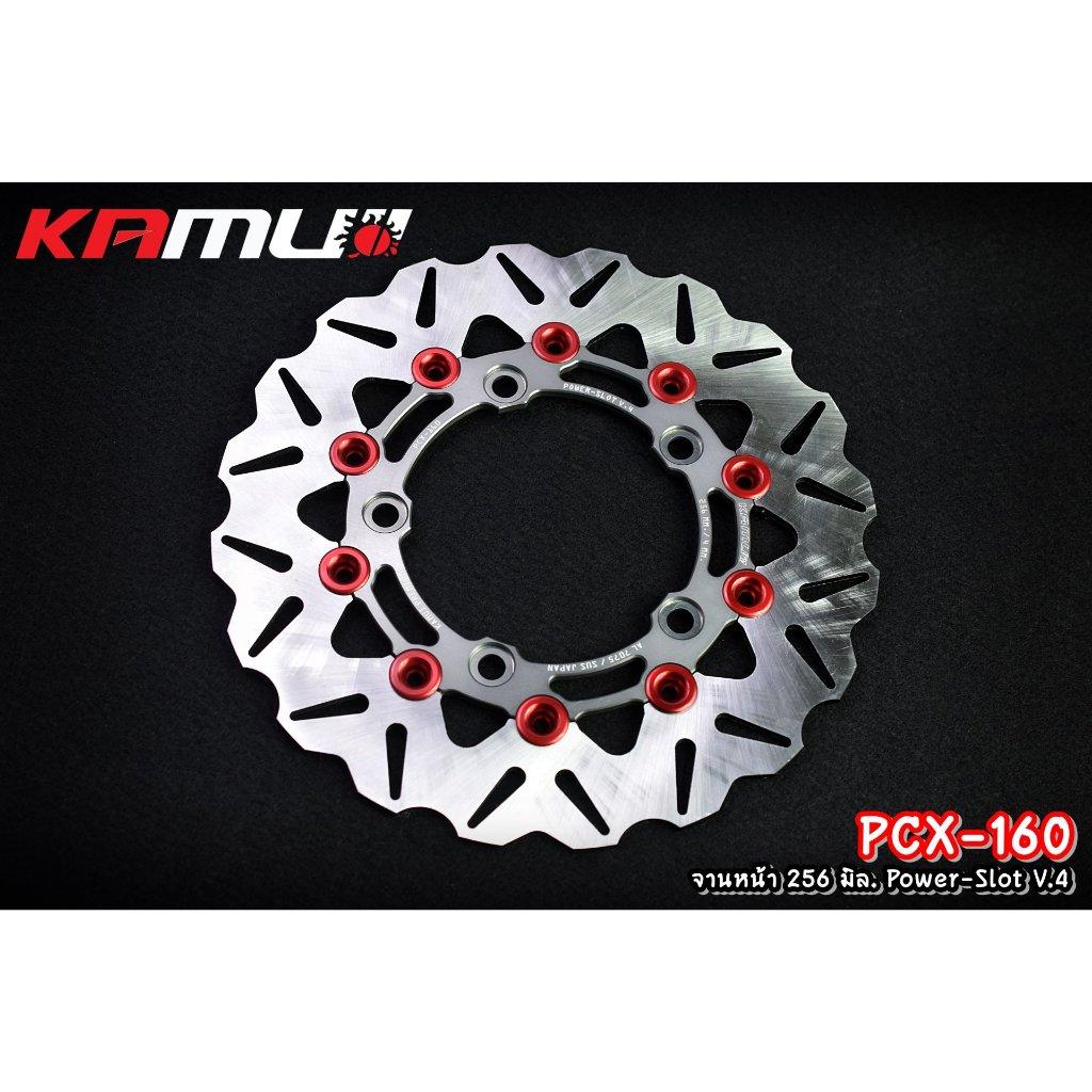 จานหน้า pcx160 kamui 256mm V.4 (0371)
