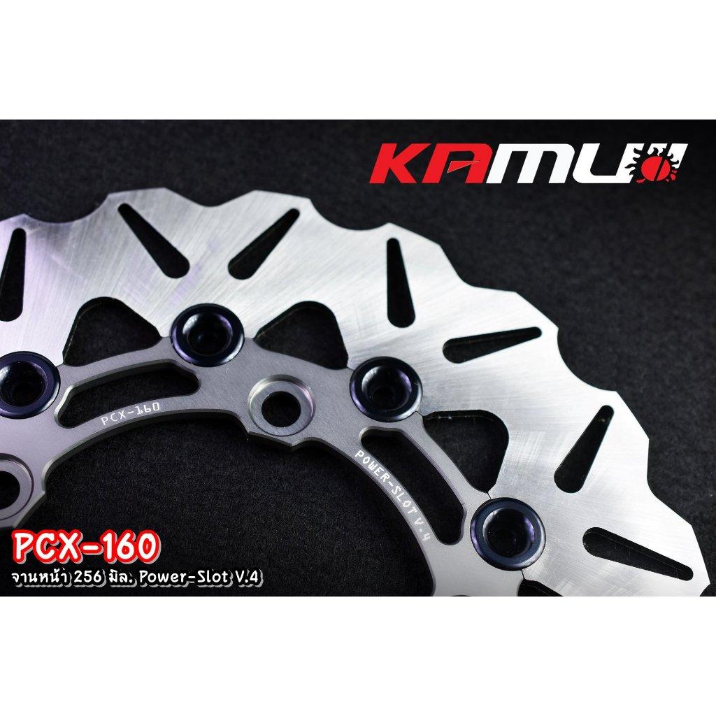 จานหน้า pcx160 kamui 256mm V.4 (0371)