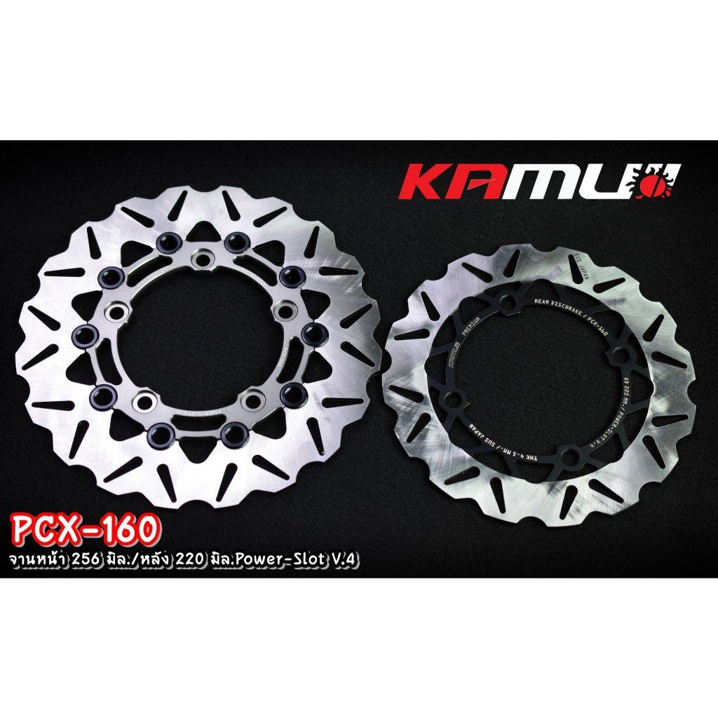 จานหน้า pcx160 kamui 256mm V.4 (0371)