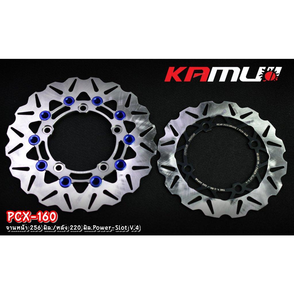 จานหน้า pcx160 kamui 256mm V.4 (0371)