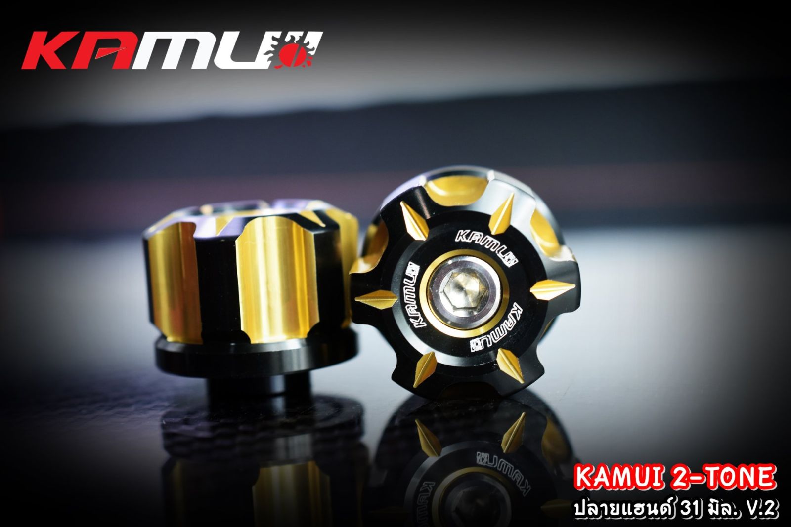 ปลายแฮนด์ทุกรุ่น KAMUI 2-Tone 31 มิล. V.2 มีสีให้เลือกหลากหลาย