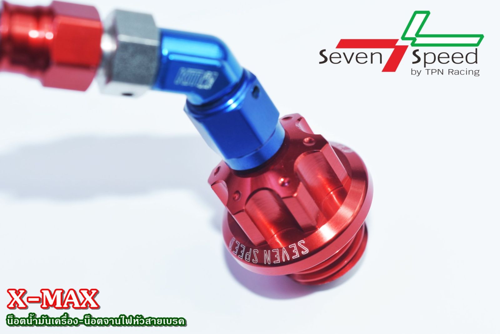 ชุดน็อตเครื่อง x-max SEVEN SPEED