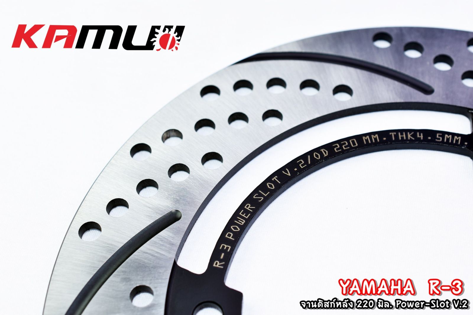 จานดิสก์หลัง R-3 220 มิล. KAMUI 2-Tone Power Slot V.2