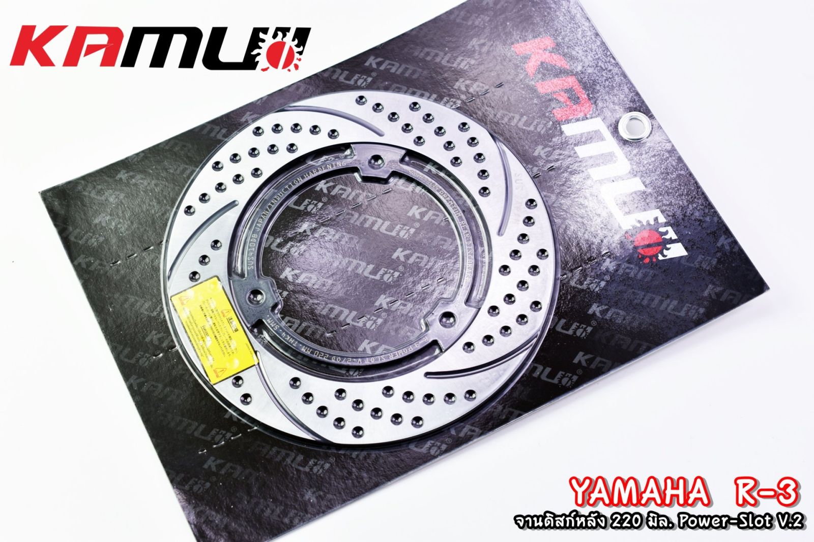 จานดิสก์หลัง R-3 220 มิล. KAMUI 2-Tone Power Slot V.2