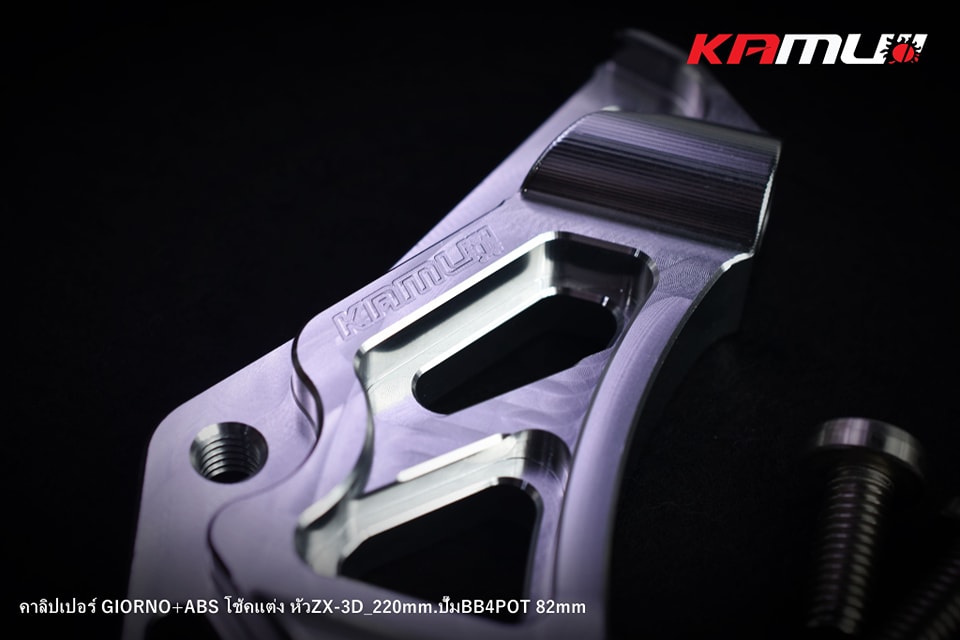 ขาจับปั๊ม(คาลิปเปอร์) Brembo 4 Pot 82 mm. GIORNO-ABS จาน 220 มิล.   โช้คZX-3D KAMUI