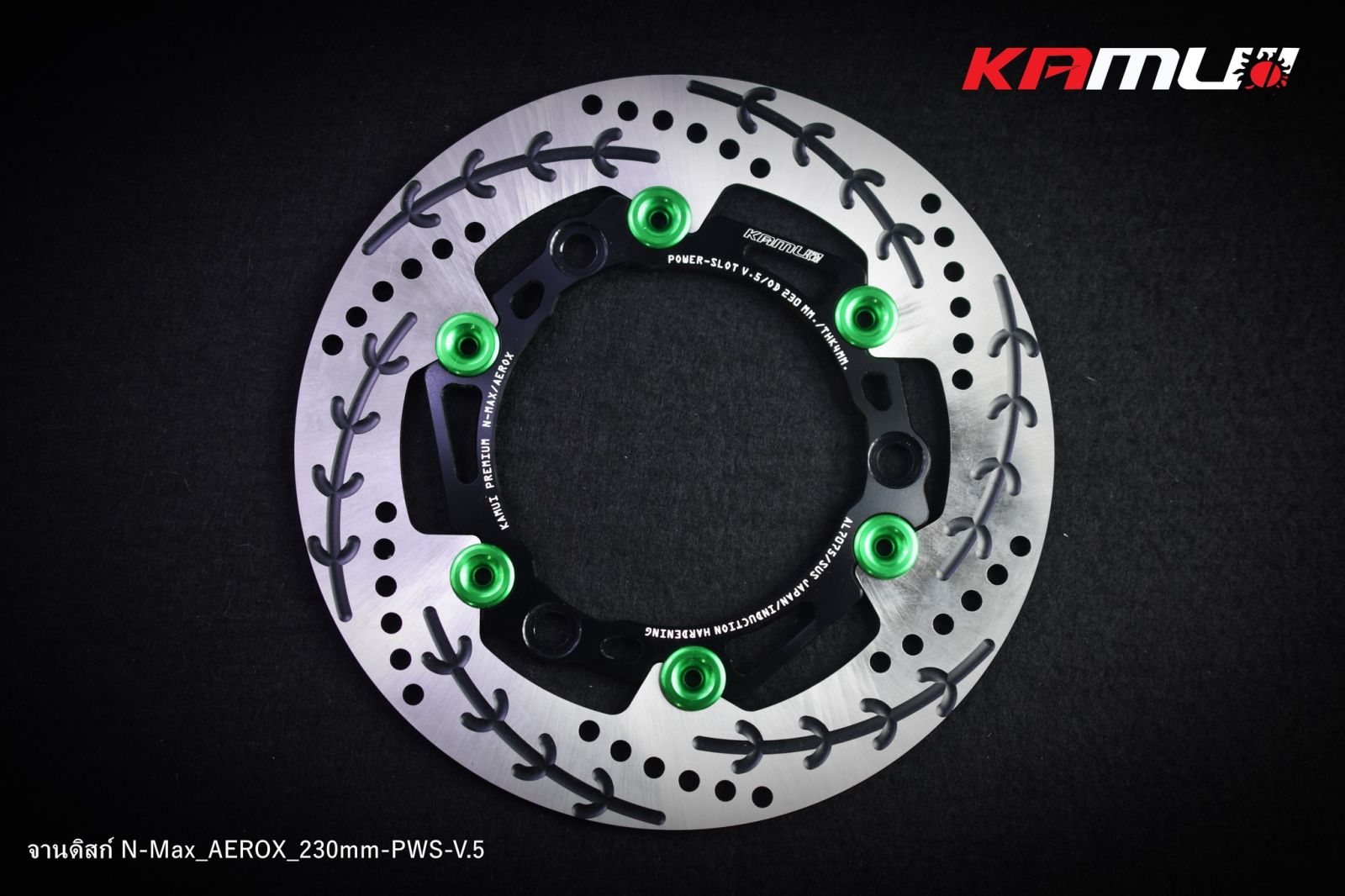 จานหน้า Kamui  N-MAX จานหน้าขนาด 230 มิล. PWS V.5