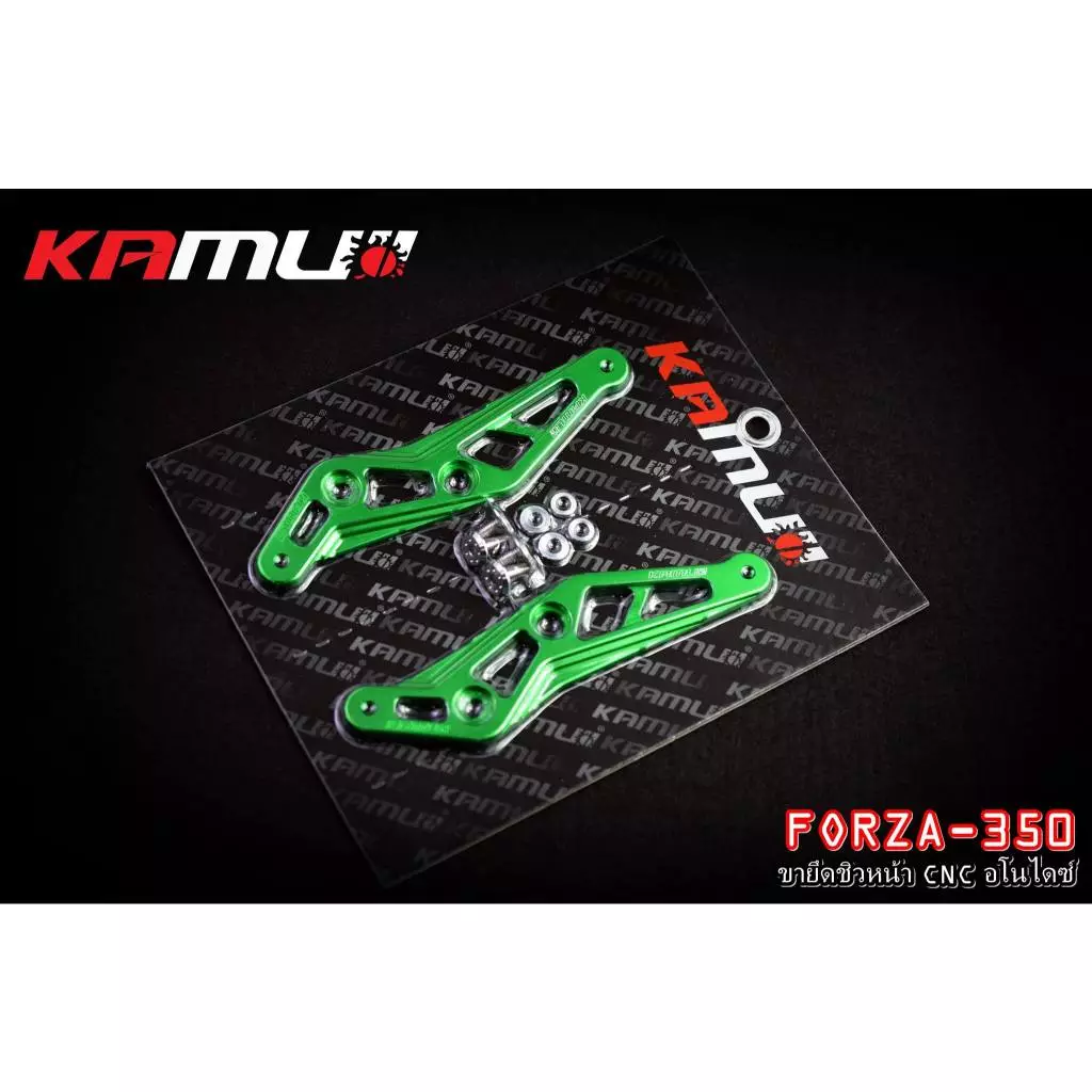 ขายึดชิวหน้า CNC ตรงรุ่น FORZA-350 งานสี