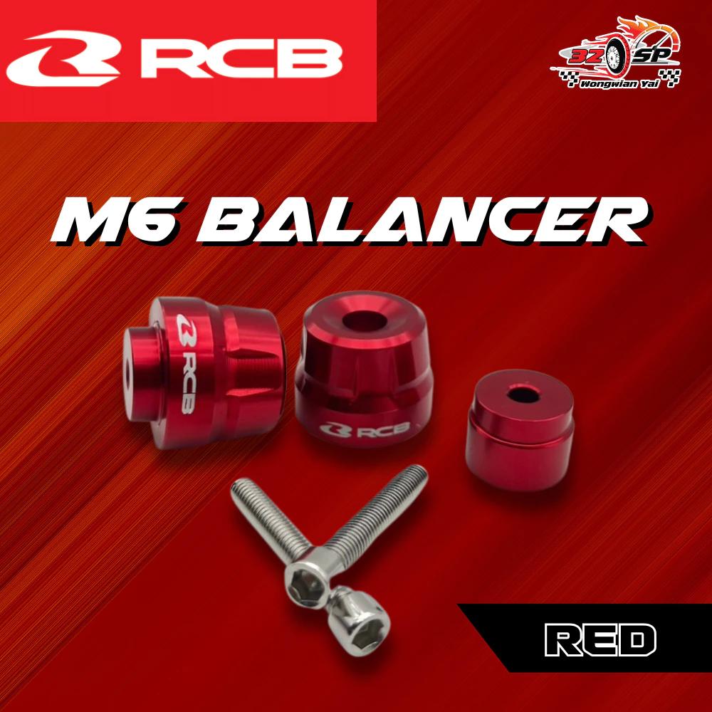 RCB ตุ้มปลายแฮนด์ M6 ใหม่!(0303)