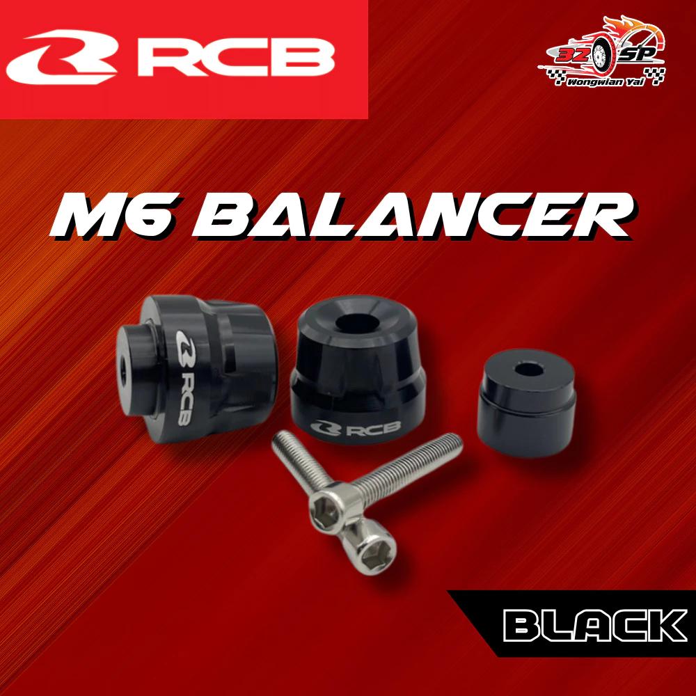 RCB ตุ้มปลายแฮนด์ M6 ใหม่!(0303)