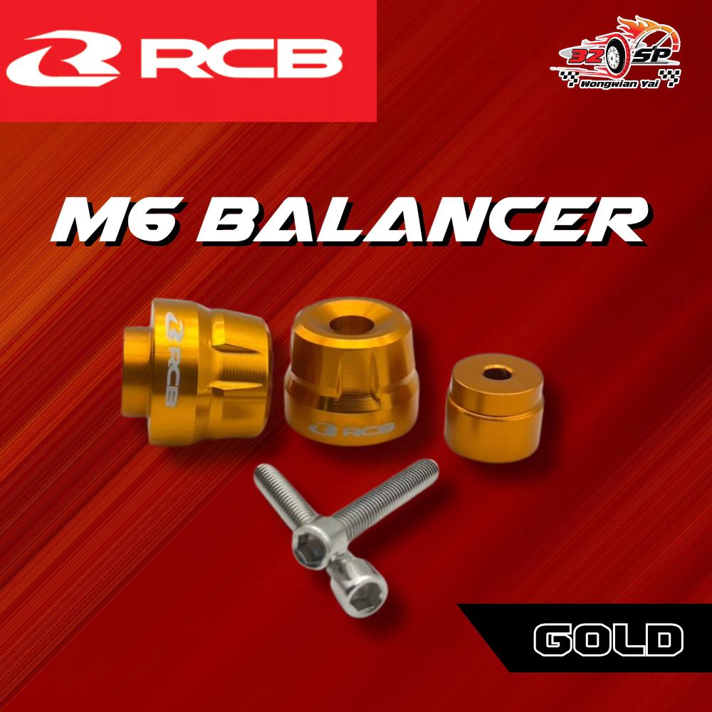 RCB ตุ้มปลายแฮนด์ M6 ใหม่!(0303)