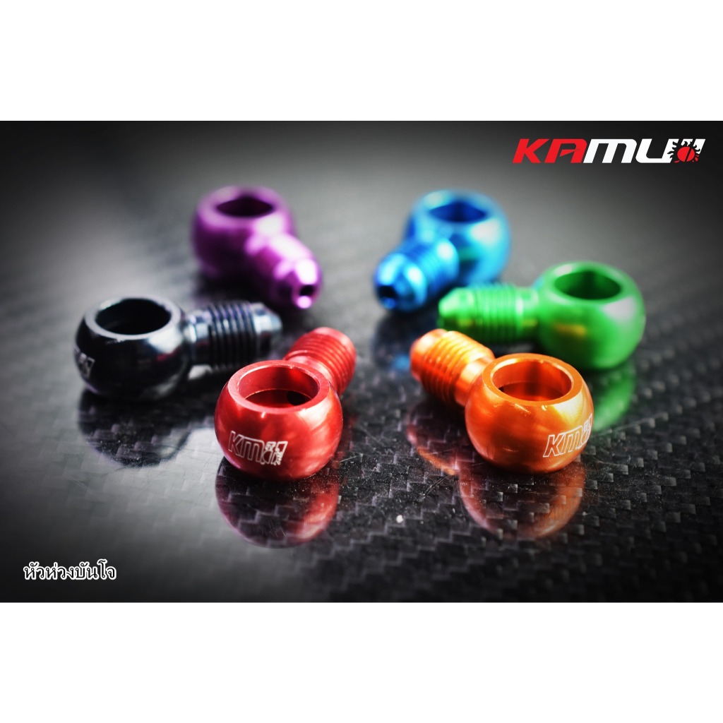 หัวห่วงบันโจ  สั้น by Kamui มีสีให้เลือกหลากสี