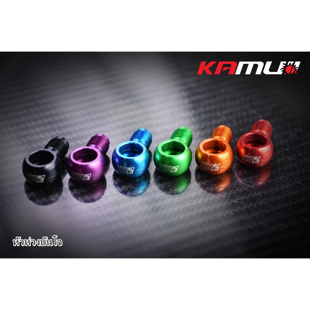 หัวห่วงบันโจ  สั้น by Kamui มีสีให้เลือกหลากสี