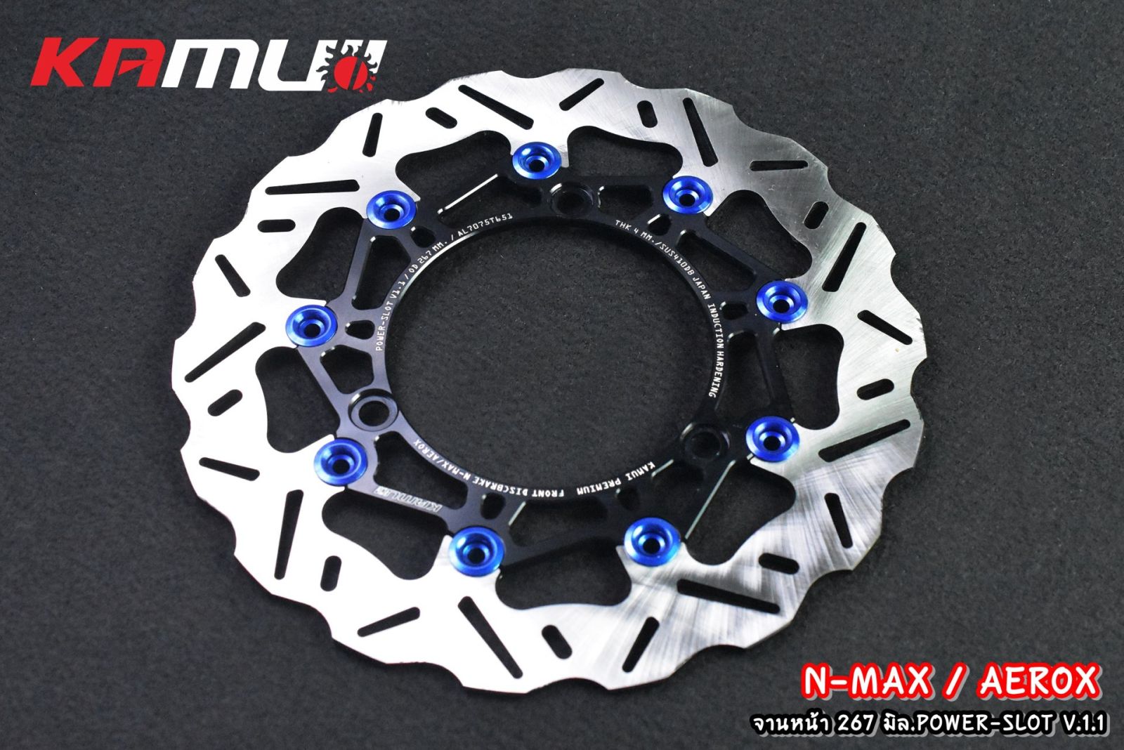 จานดิสก์หน้า N-MAX  AEROX 267 Power-Slot V1.1
