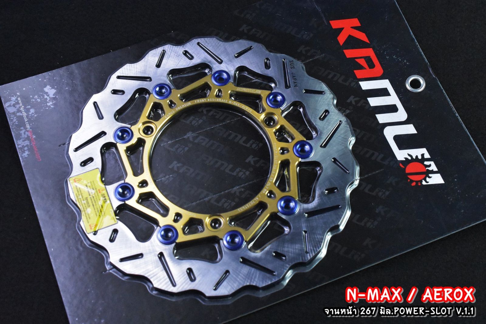 จานดิสก์หน้า N-MAX  AEROX 267 Power-Slot V1.1