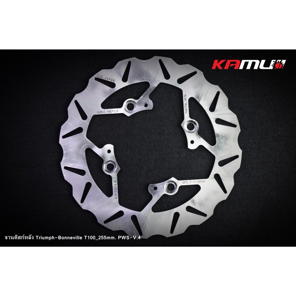 จานเบรกหลัง TRIUMPH Bonneville T-100 ขนาด 255 มม.  PWS-V.4 BY KAMUI