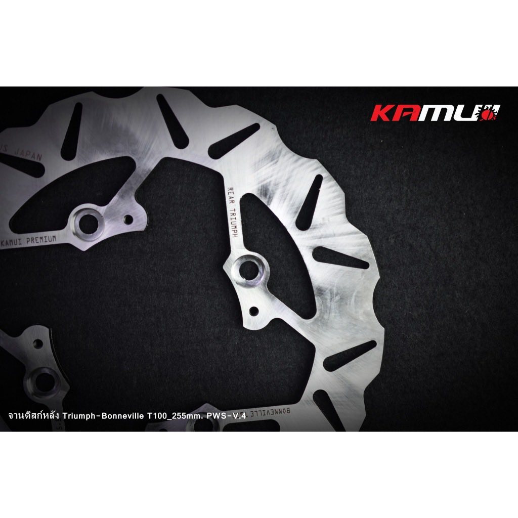 จานเบรกหลัง TRIUMPH Bonneville T-100 ขนาด 255 มม.  PWS-V.4 BY KAMUI