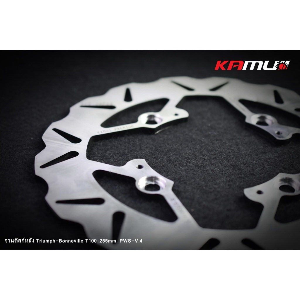 จานเบรกหลัง TRIUMPH Bonneville T-100 ขนาด 255 มม.  PWS-V.4 BY KAMUI
