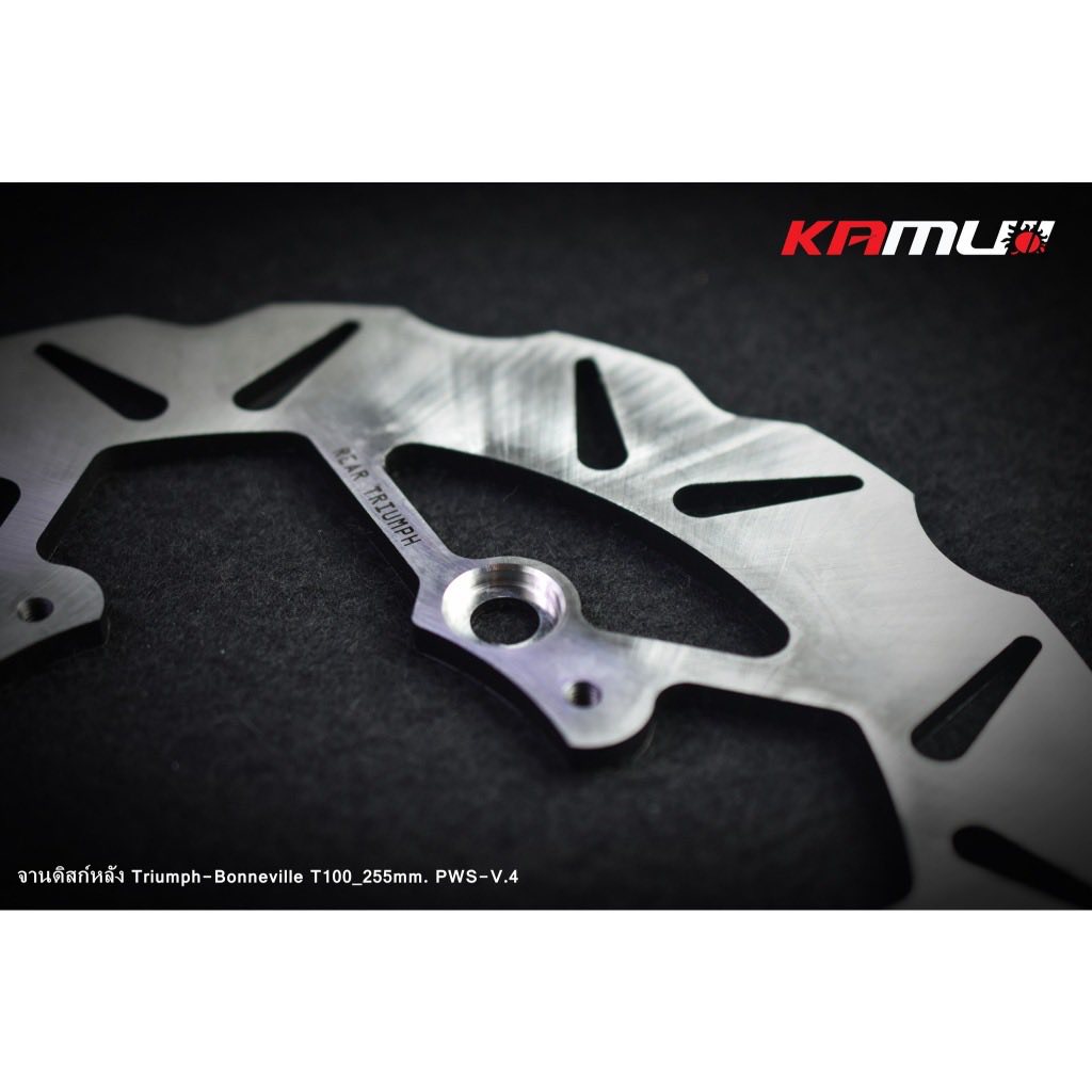 จานเบรกหลัง TRIUMPH Bonneville T-100 ขนาด 255 มม.  PWS-V.4 BY KAMUI