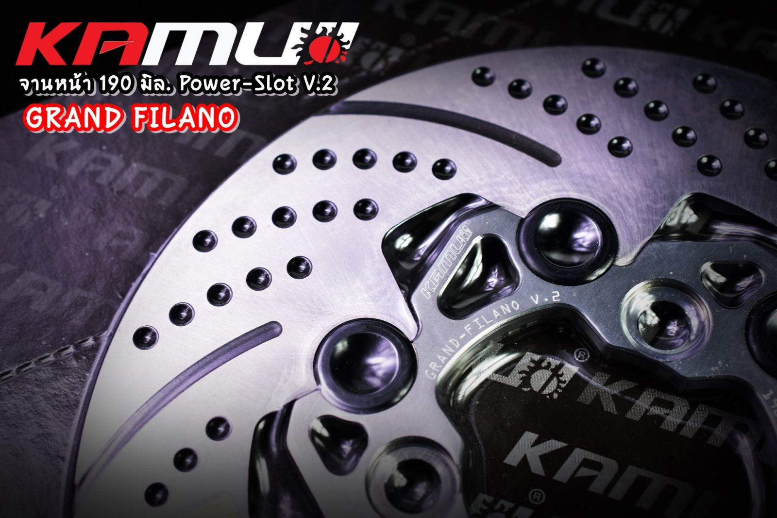 จานดิสก์หน้าขนาด 190 มิล Power Slot V.2 GRAND-FILANO