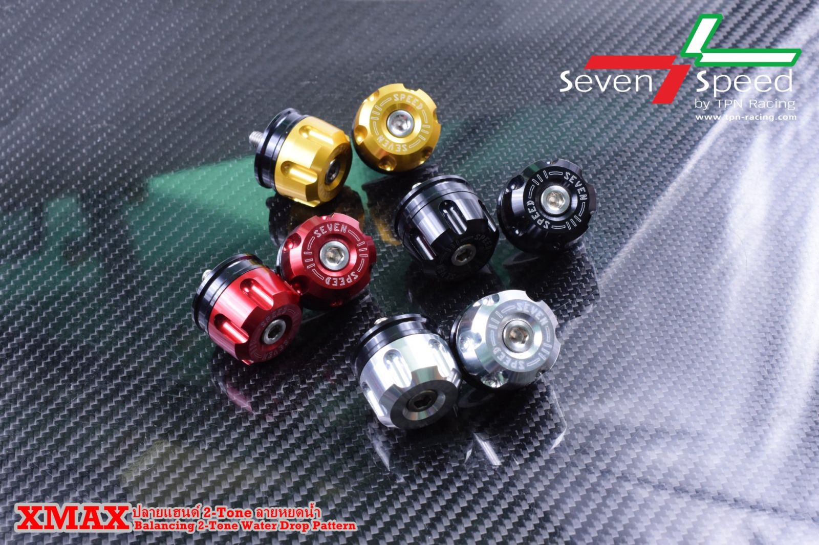 ปลายแฮนด์ 2 ชิ้นหยดน้ำ x-max SevenSpeed