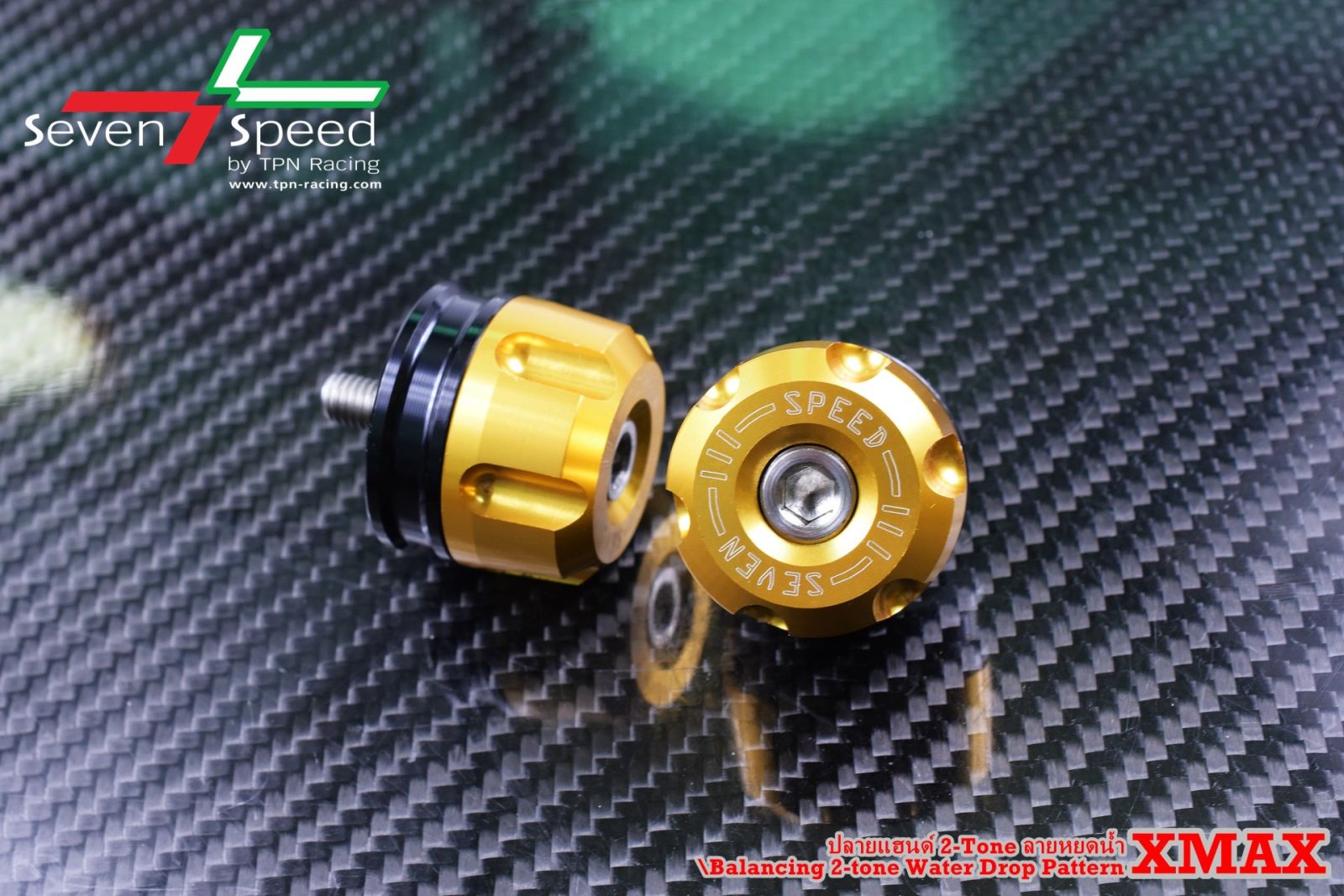 ปลายแฮนด์ 2 ชิ้นหยดน้ำ x-max SevenSpeed