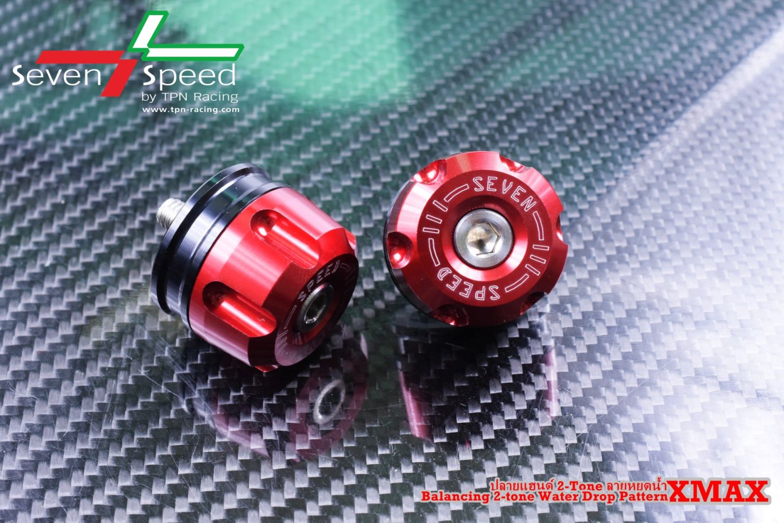 ปลายแฮนด์ 2 ชิ้นหยดน้ำ x-max SevenSpeed